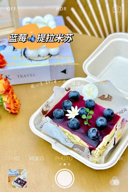 提拉米苏盒子 商品图1