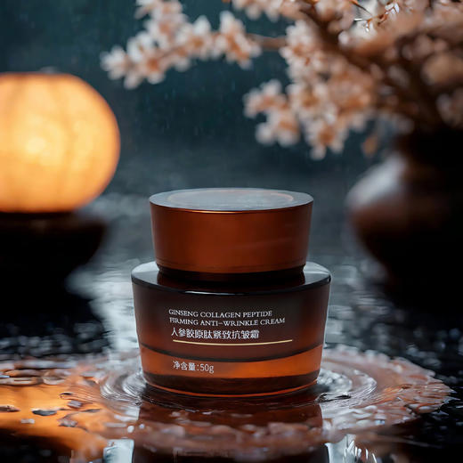 兰颜十八人参胶原肽紧致抗皱霜 国药 弹润紧实 凝时抚纹 商品图1