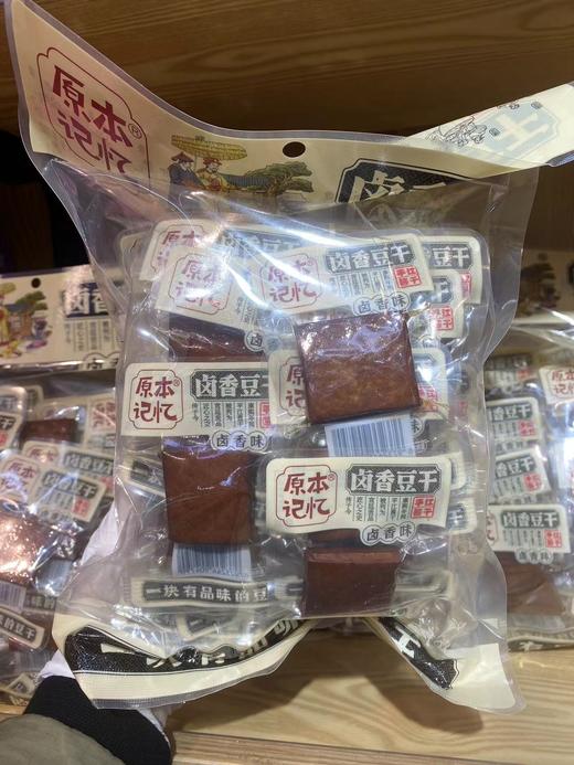 【原本记忆】平江香干 保质期68天 满88包邮 商品图3