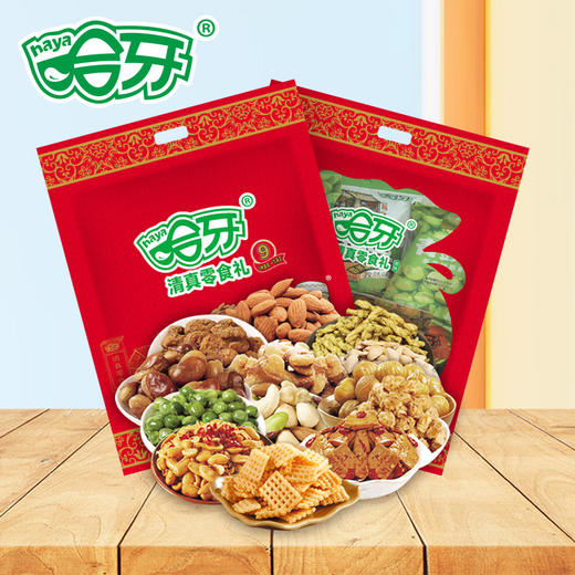 哈牙清真零食礼包690g 缤纷礼伴手礼多规格多口味回民街小吃混合装（10包9种） 商品图0