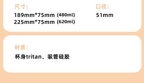 高颜值tritan随行杯水杯480毫升 JZ251140175 商品图3
