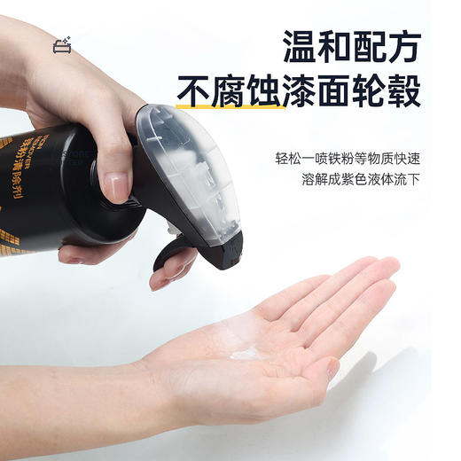车仆铁粉清洗剂轮毂汽车漆面铁粉去除剂柏油清洁剂清除剂除锈祛除 商品图2