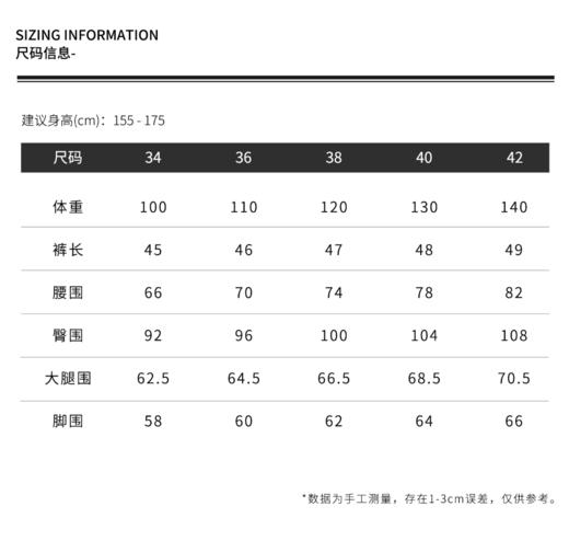 THESOONG"静奢悠然"桑蚕丝羊毛呼吸感中腰休闲短裤HBKZ6468 商品图7
