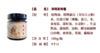 【静思书轩】净斯五谷养胃套餐（手工日晒面*1+香菇酱*1+素香松*1），方便速食特价优惠 商品缩略图6