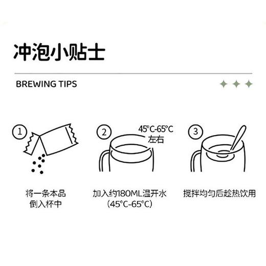 九阳豆浆原味黑豆浆粉 240g（12条） 商品图3