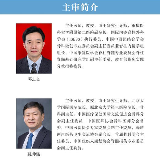 道兰医学英汉速查手册（原书第30版） 商品图1