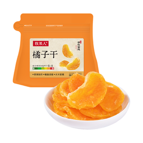 牧果人橘子干 80g