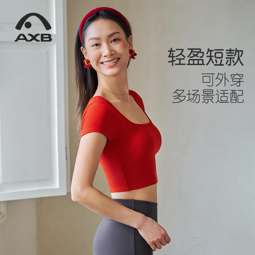 春夏新款专业瑜伽服女短袖品牌健身服修身显瘦普拉提运动上衣方领A25186RTA 商品图2