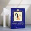 小猫阿奇与小狗阿七 商品缩略图1