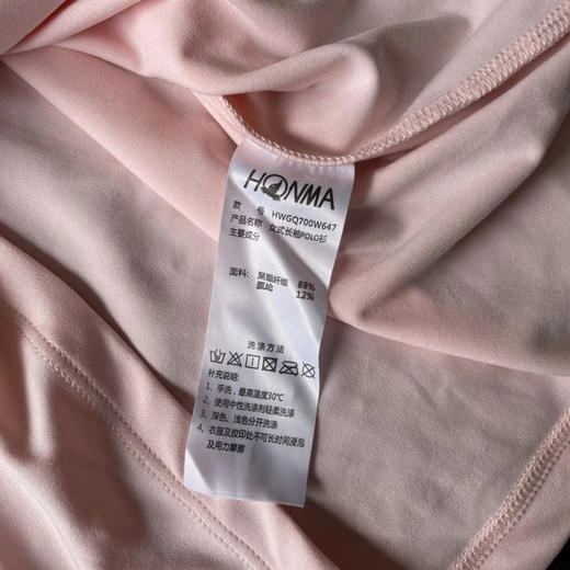 正品新款Honma春秋款女士高尔夫长袖体恤，只有XS几件，胸围84。 商品图5