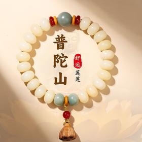 「好运“莲莲”」天然白玉菩提根手串 黄杨木莲蓬新中式珠时尚饰品