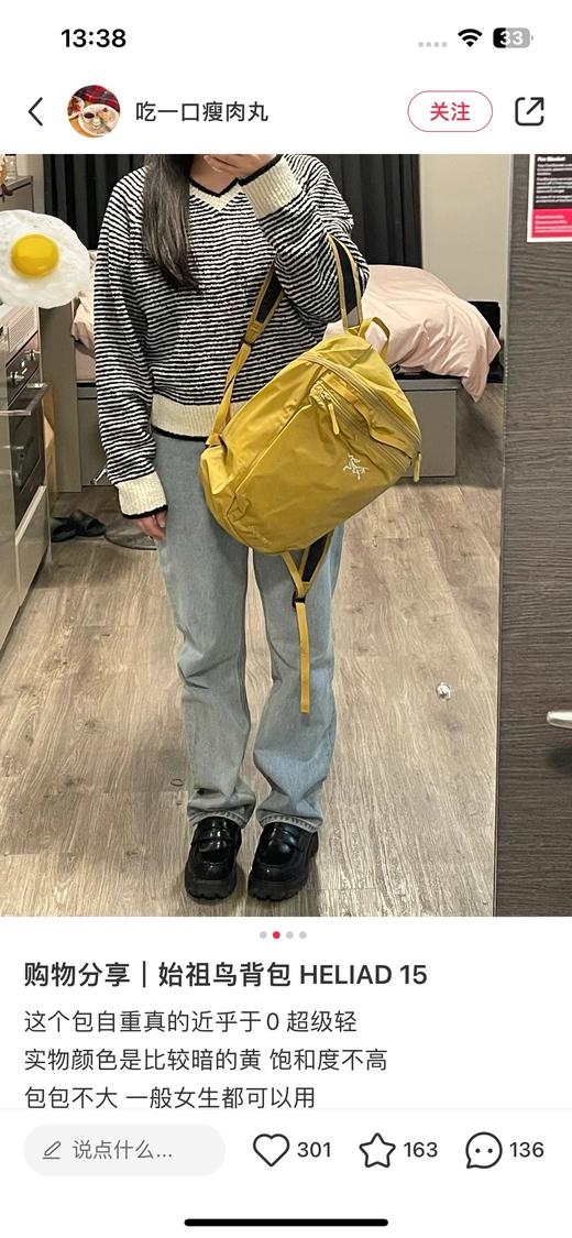 鸟 轻便小巧HELIAD15 男女可用 防泼水双肩背包 Z-15088 商品图5