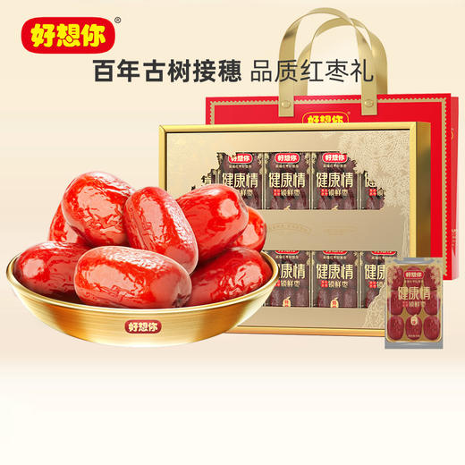 好想你998g特级健康情锁鲜枣礼盒 商品图7