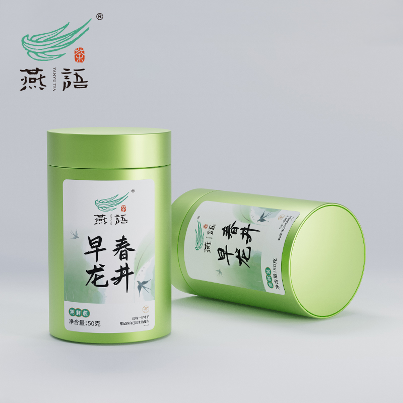 2026燕语早春龙井50g（尝鲜装）