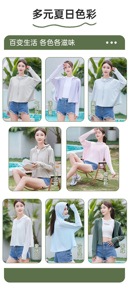 【黑胶防晒衣】夏季冰丝透气防紫外线宽松大帽檐户外骑行防晒服新款 商品图5