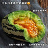 山东头茬博洋9号蜜瓜  3斤装/4.5斤装 商品缩略图0