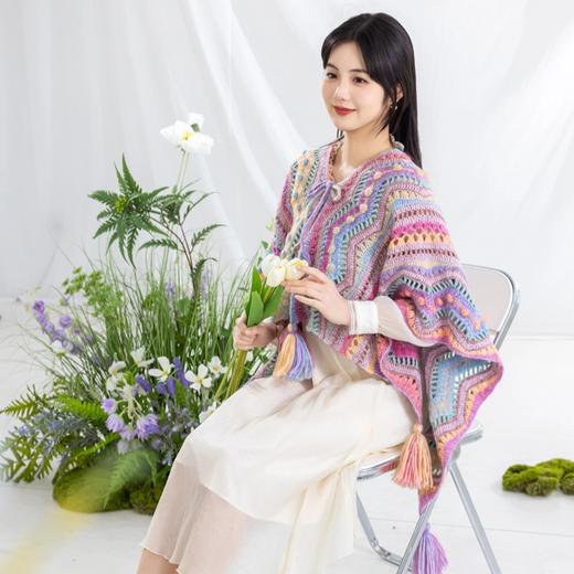 苏苏姐家南彩披肩手工diy编织钩针披肩毛线团自制材料包 商品图1