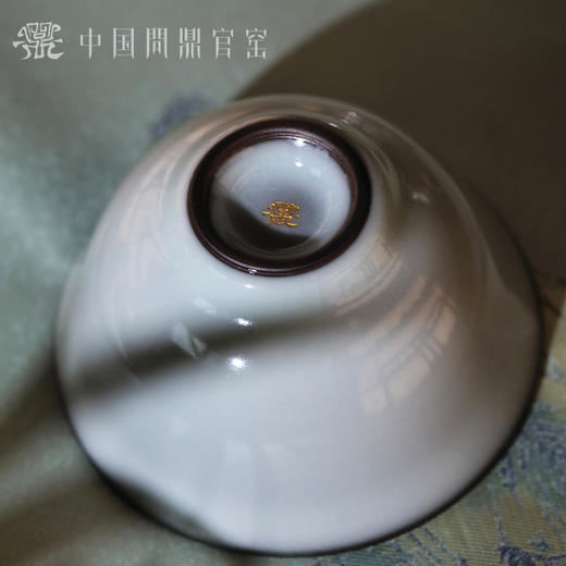问鼎官窑北官月白清香杯（缺货） 商品图2