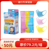 【建行用链接】防护口罩&退热贴【包邮】 商品缩略图1