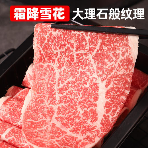澳洲纯血和牛M9米龙卷雪花火锅薄片涮锅火锅寿喜锅食材200g.3盒包邮 商品图2