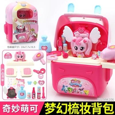 奇妙萌可玩具爱心梳妆背包医护小挎包梦幻女孩儿童益智玩具礼物 商品图3