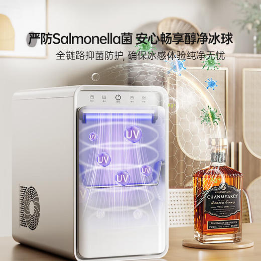 HCK【威士忌常备】哈士奇大冰球制冰机 家用全自动实心冰球制冰器 快速制冰 冰球大容量 高端球形制冰机丨白色 商品图5