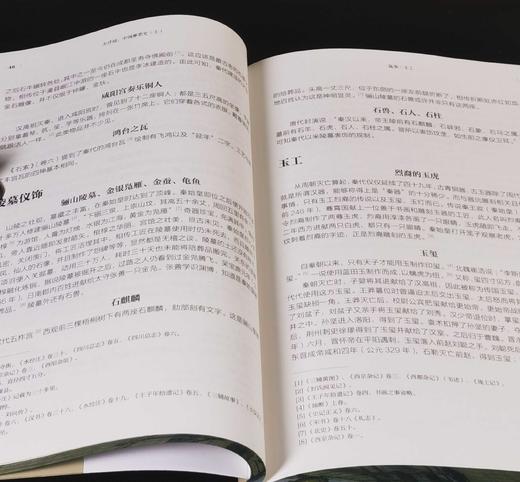 “东洋镜”丛书1-11辑，16开，全15册，[日]大村西崖、关野贞、伊东忠太、鸟居龙藏等著，广东人民/中国工人/北京日报出版社出版，印次不详，定价：1966，普通版售价498，喷绘版698元。 商品图13