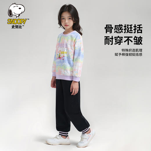 【清仓捡漏】【两件套】【史努比】【100-140】女童春秋扎染卫衣卫裤套装 商品图1