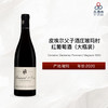 2020 Domaine Glantenay Pommard Magnum 皮埃尔父子酒庄（玻玛村）红葡萄酒（大瓶装） 2020 商品缩略图0