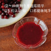【2盒减15元 4盒减30元再送1盒】【女性之友 可以喝的护肤品】有机野生蔓越莓基地 专业生产蔓越莓原浆16年  产量有限 且喝且珍惜 值得每位女性了解 湖州仓 商品缩略图7