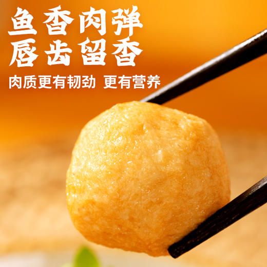 晶华黄金鱼丸 160年非遗老字号出品，鱼肉含量90%+，在家轻松复刻港式咖喱鱼丸 百年字号·非遗传承·潮汕美食 商品图4