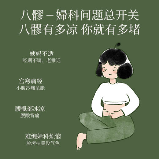 【下单赠新品试用】28天养姨妈福袋「通暖补养 给妳全周期呵护」Y 商品图2