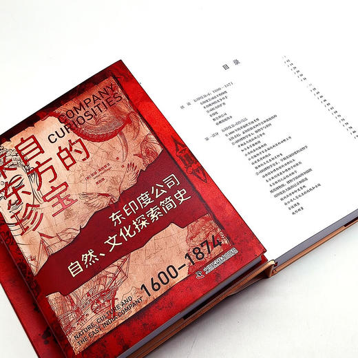 来自东方的珍宝（精装全彩典藏版）：东印度公司自然、文化探索简史（1600-1874） 商品图8