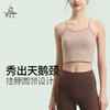 梵美人 Y5071R 瑜伽背心 带胸垫 云糯柔感 商品缩略图2
