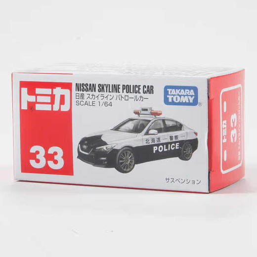 多美卡 仿真车 #33 188254 商品图4