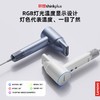 严选 | 联想thinkplus高速护发吹风机 HB100 高风速 高风压 高寿命 商品缩略图5