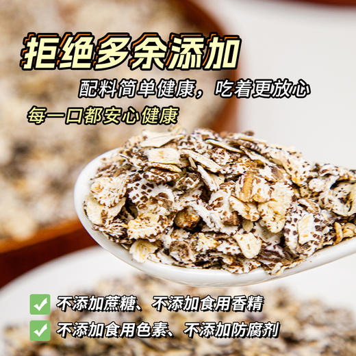 金谷力β葡聚糖藏血麦片青海高原食品高膳食纤维富含维生素盒装390g 商品图4