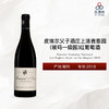 2018 Domaine Glantenay Pommard Les Rugiens Hauts 1er Cru Magnum 皮埃尔父子酒庄上洛吉恩园（玻玛一级园）红葡萄酒 2018 商品缩略图0