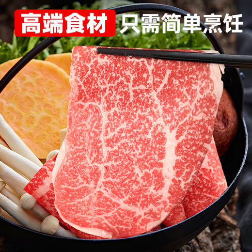 澳洲纯血和牛M9米龙卷雪花火锅薄片涮锅火锅寿喜锅食材200g.3盒包邮 商品图3