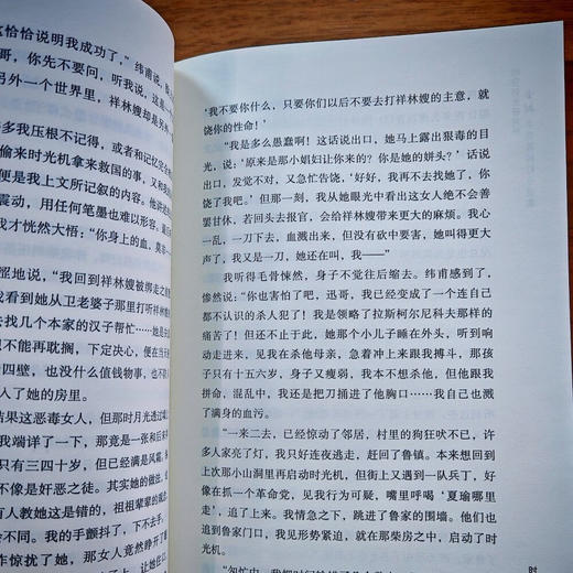 时空创生研究所:宝树中短篇科幻小说集 商品图7