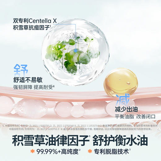 【25年品牌直供】海龟爸爸积雪草清润面膜（乖乖兔）25ml*5片 商品图3