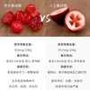 【2盒减15元 4盒减30元再送1盒】【女性之友 可以喝的护肤品】有机野生蔓越莓基地 专业生产蔓越莓原浆16年  产量有限 且喝且珍惜 值得每位女性了解 湖州仓 商品缩略图5