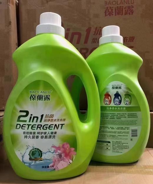 葆蘭露洁净香水洗衣液5L（多款可选） 商品图3