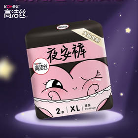 【自营】 高洁丝 经典系列夜安裤裤型卫生巾 XL号 4条/6条