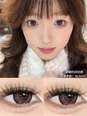lvycon半年抛 初恋感 粉巧/水光炸弹 棕 14.5mm 含硅水凝胶