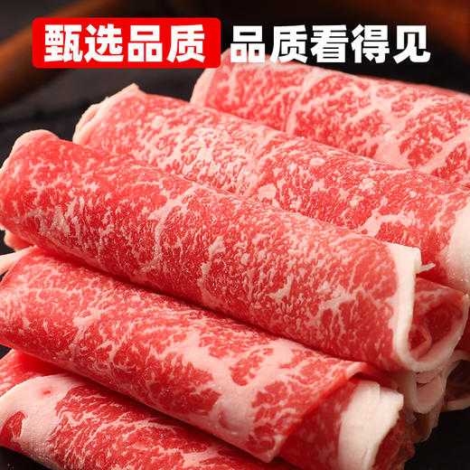 澳洲纯血和牛M9米龙卷雪花火锅薄片涮锅火锅寿喜锅食材200g.3盒包邮 商品图5