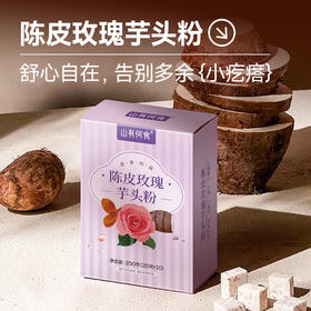  结节最怕这一物！疏肝、理气、散瘀，结节悄悄散，身体通畅人长寿！ 