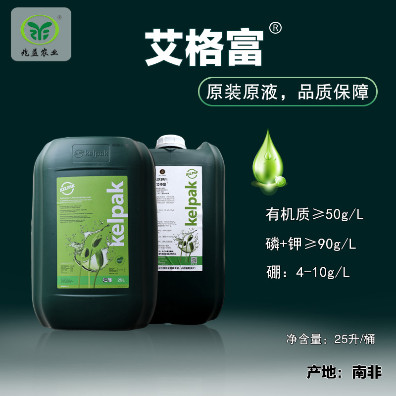 艾格富  南非独有的昆布属巨型海藻，含丰富的植物生长活性剂，营养元素及其他生物活性物质