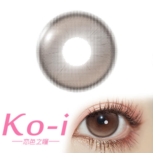 CHONOS 快乐椰 日抛直径14.2mm日常美瞳 棕色 10片/盒 商品图0