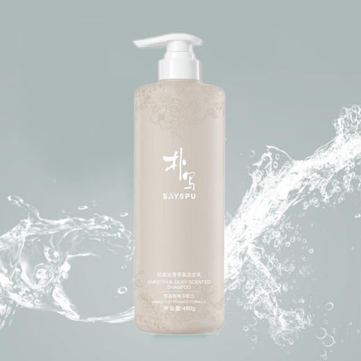 朴写氨基酸轻柔丝滑香氛洗护 两件套760g*2瓶 商品图3